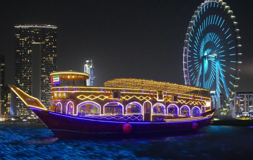 Marina Dhow Cruise Dinner Deal